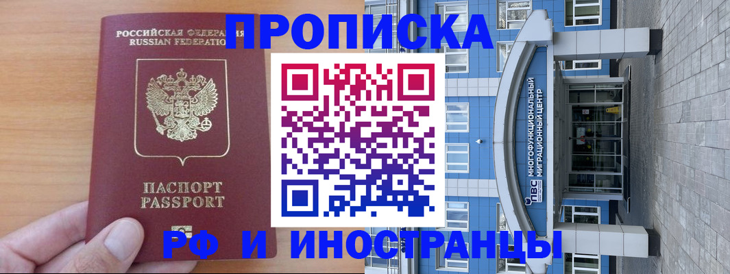 регистрация для дет. сада в Благодарном