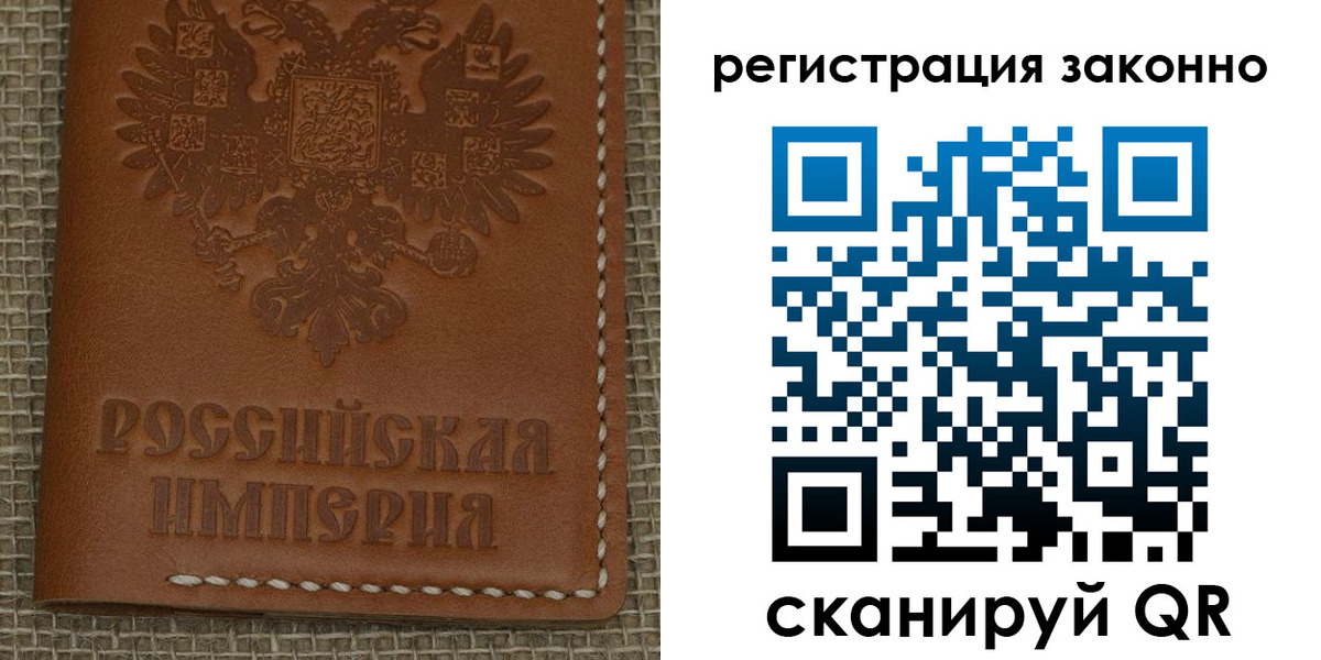 временная регистрация гарантия в Благодарном
